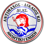 ae-antimachos-kos