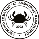 Agios Dimitrios Kavrohoriou
