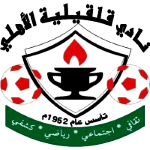 Ahli Qalqilya