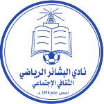 Al Bashayer Misrata