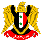 Al-Jaish SC (SIR)