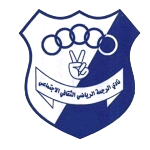 Al Rajma Benghazi