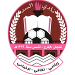 al-sadd-2