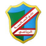 al-salmija