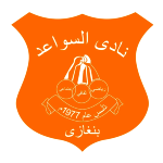 al-sawaed