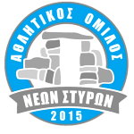 A.O. Neon Styron 2015