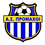 as-promaxoi