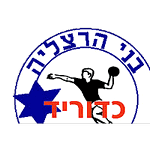 bnei-herzliya