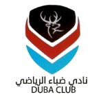 Duba Club