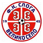 fk-sloga-veliko-selo