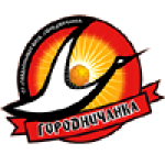 Городничанка