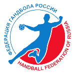 Handball Federation Russia