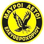 mavroi-aetoi-eleftheroxoriou-fc