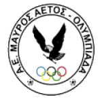 Mavros Aetos Olympiadas
