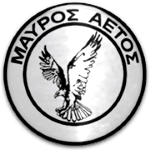 Mavros Aetos Polidendriou