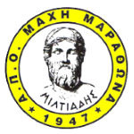 maxi-marathonos