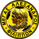 megas-alexandros-filippon