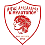 megas-alexandros-neou-milotopou