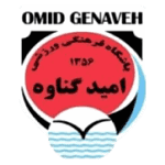 Omid Genaveh FC