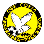 SFK Sokil Mikhailovka-Rubezhivka
