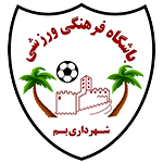 shahrdari-bam-fc