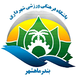 Shahrdari Mahshahr FC