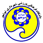 shahrdari-nowshahr-fc